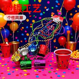 跨境墨西哥狂欢节啤酒杯电镀塑料杯马克杯吊坠爱尔兰节派对饰品
