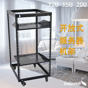 Open Network Rack Equipment Server Audio Rack Switch Cat Theater Stage Ktv Power Amplifier Cabinet