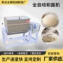 自动电动定制大型搅面机