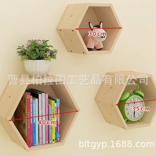 Factory wholesale creative solid wood wall bookshelf hexagonal storage rack decorative lattice rack combination display stand