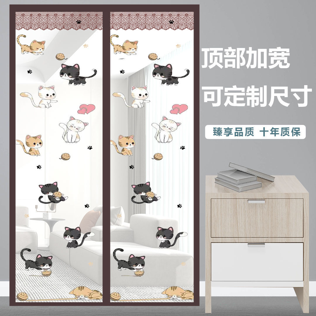 防蚊门帘魔术贴窗帘卧室家用磁性纱门夏季防蝇虫大免打孔自贴