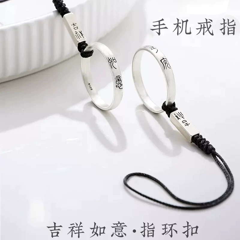 Новый старинный кулон для мобильного телефона для влюбленных Пара в китайском стиле, национальная Мода, тканая Ручная Веревка, безопасные аксессуары для подвески Ruyi