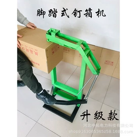 其他包装成型;纸包装机械;家具五金