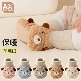 儿童袜;童装其他加工;学步鞋