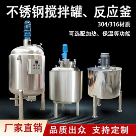 过滤器;搅拌机;滤芯