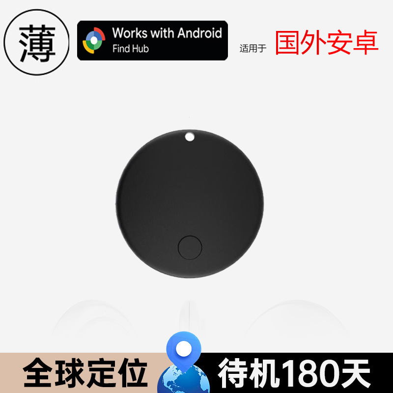 Apple busca específicamente itag Google anti - loss locator global GPS location Kids Bluetooth anti - loss artefacto image 10