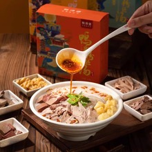 鸭血粉丝汤245g*6盒装 方便速食 南京鸭血粉汤丝原味金汤味