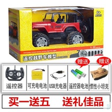 电动遥控玩具车 微小型 无线四驱孩子充电线小汽车宝宝男孩女孩