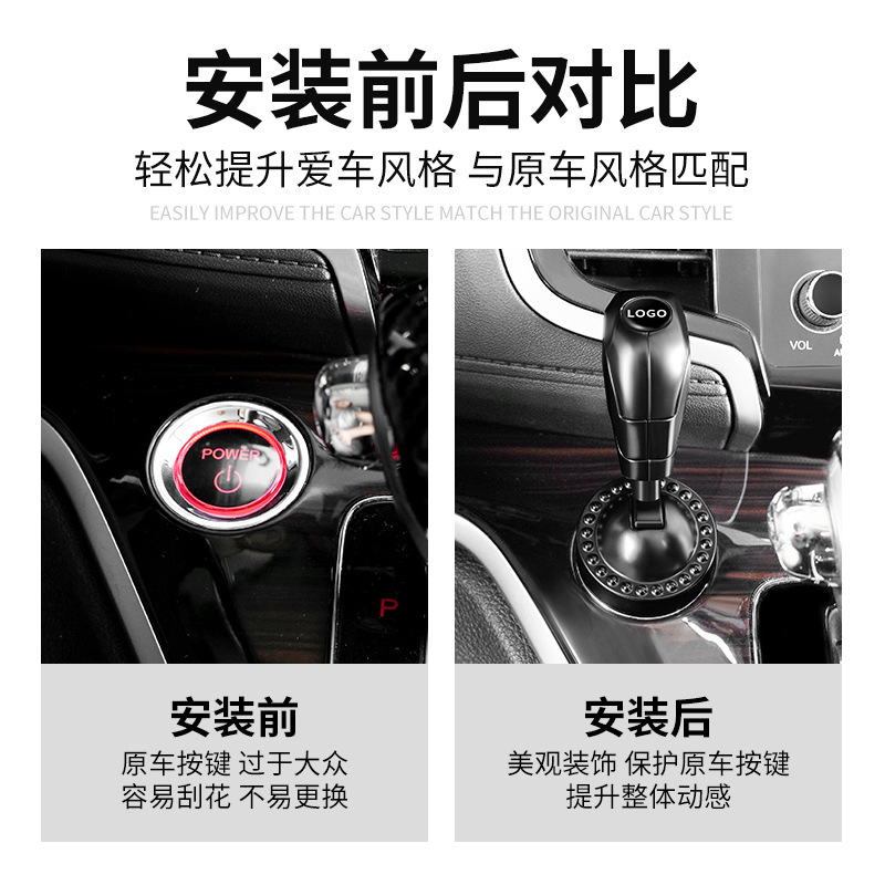 Automóvil rocker de arranque de botón creativo interruptor de encendido cubierta protectora cubierta de decoración metálica completa decoración interior del automóvil