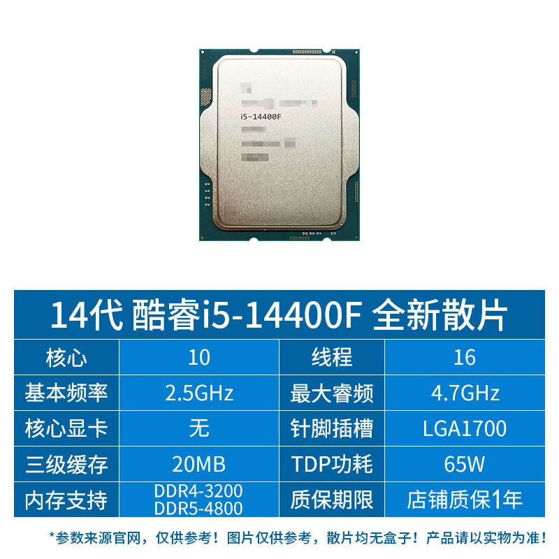 Процессор Intel i5 14400F без графики пригоден для B760M десяти ядер и других мест
