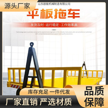 销售牵引式重型平板拖车 厂家小型中性重型平板车 -吨送货