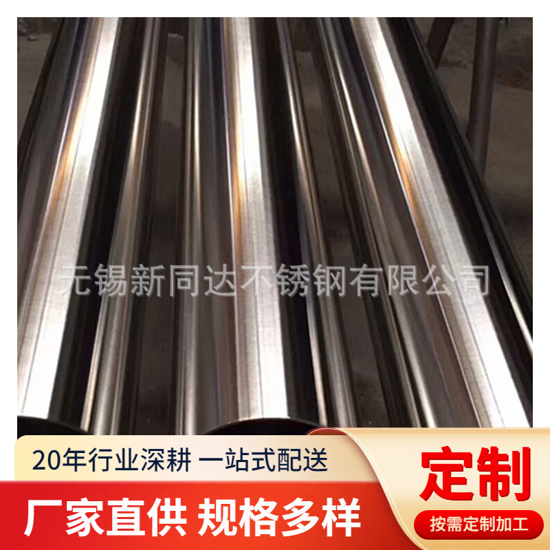 不锈钢电解抛光EP管 高洁净光亮管镜面抛光 内外精抛卡套ep管