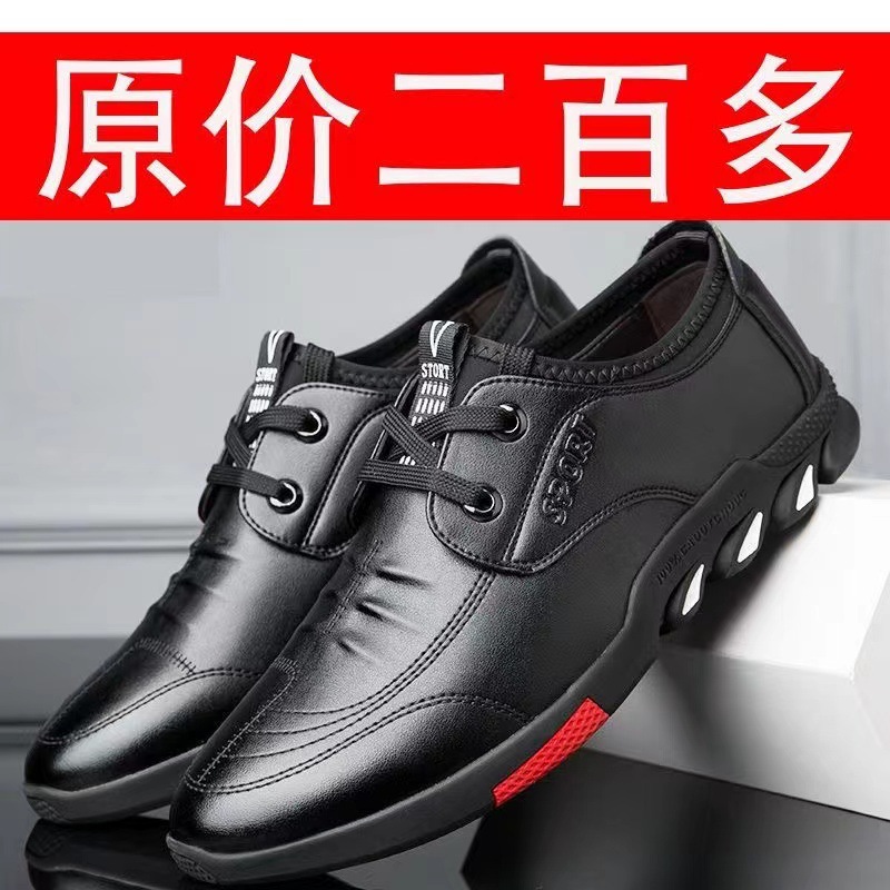 [Genuine Soft Cowhide] 2024 New Leather Shoes Men's Genuine Leather Breathable Soft Sole Casual Shoes Korean Style Inner Height Increasing Men's Shoes