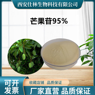 â����95% ݸ֪ĸ�� â��߰ â���~��ȡ�� cas 4773-96-0�~��