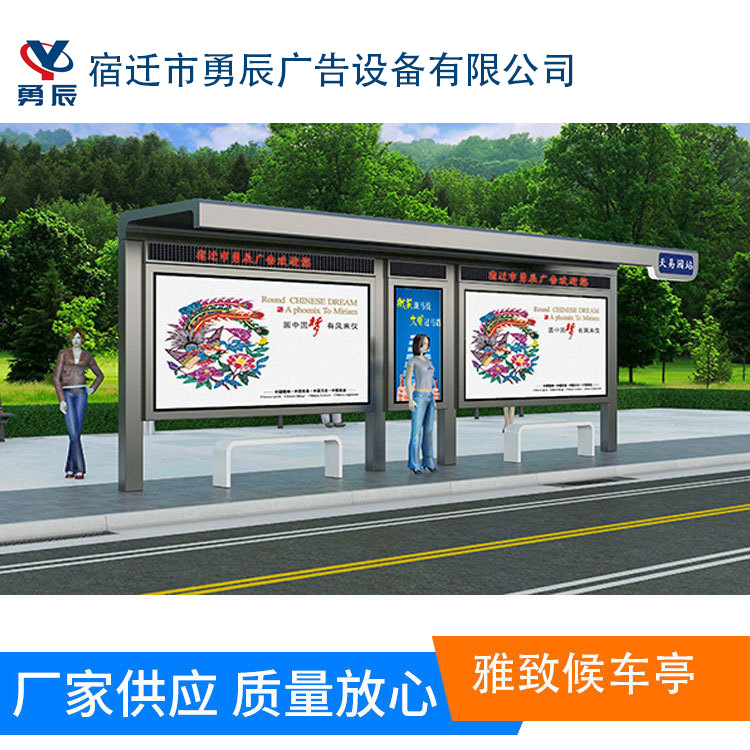 厂家制作公交候车亭 城乡公交站台不锈钢候车亭
