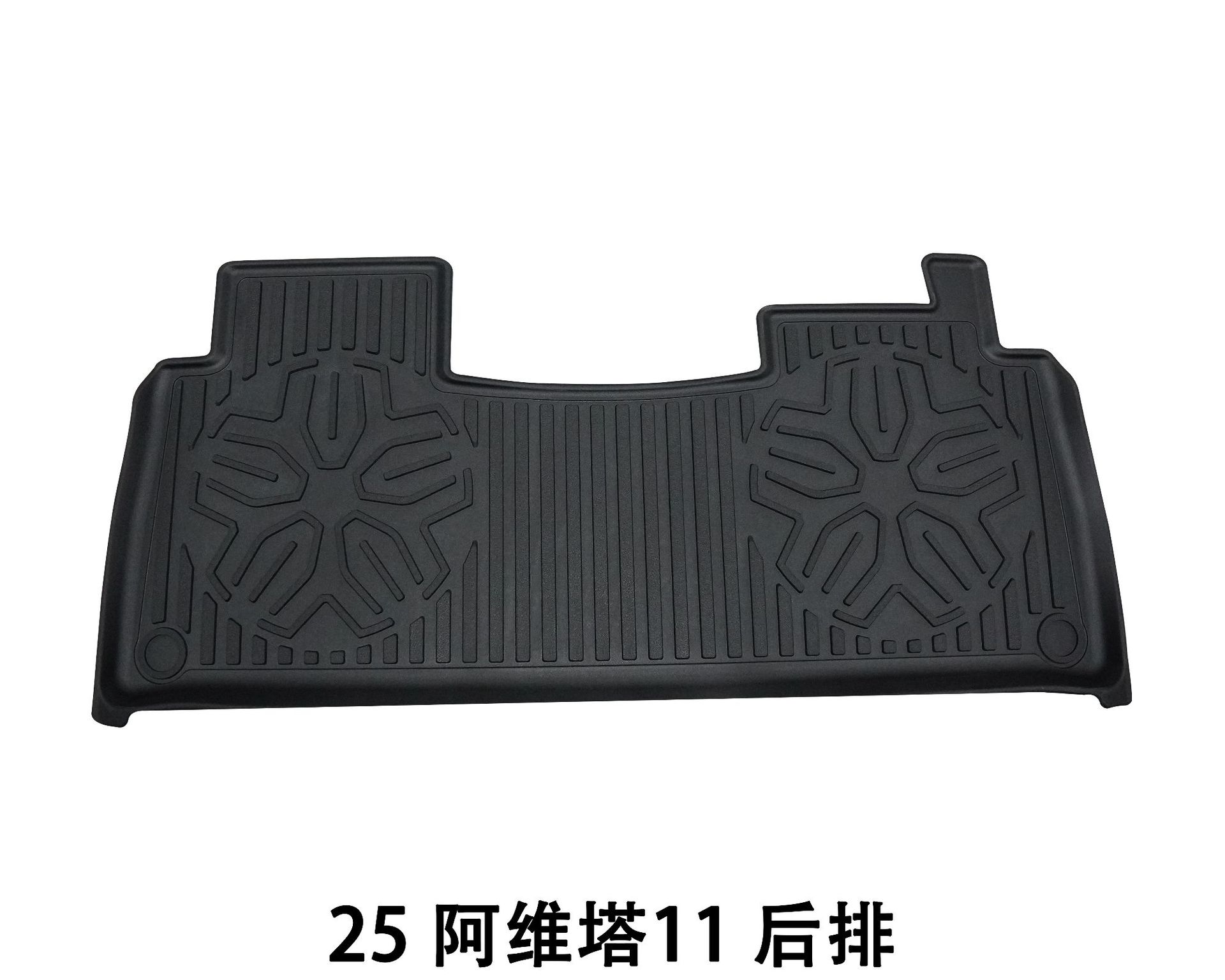 Suitable for Dirt-Resistant, Easy-Care, Environmentally Friendly, Waterproof and Wear-Resistant Car Floor Mats Avatr Floor Mats