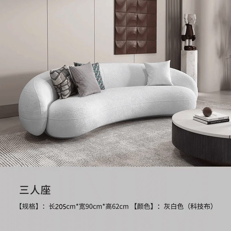 北欧ネット有名人リビングルームライト高級美容室レセプションB&Bウェディングドレスショップクリームインスタイルレジャーエリア曲面ソファ|undefined