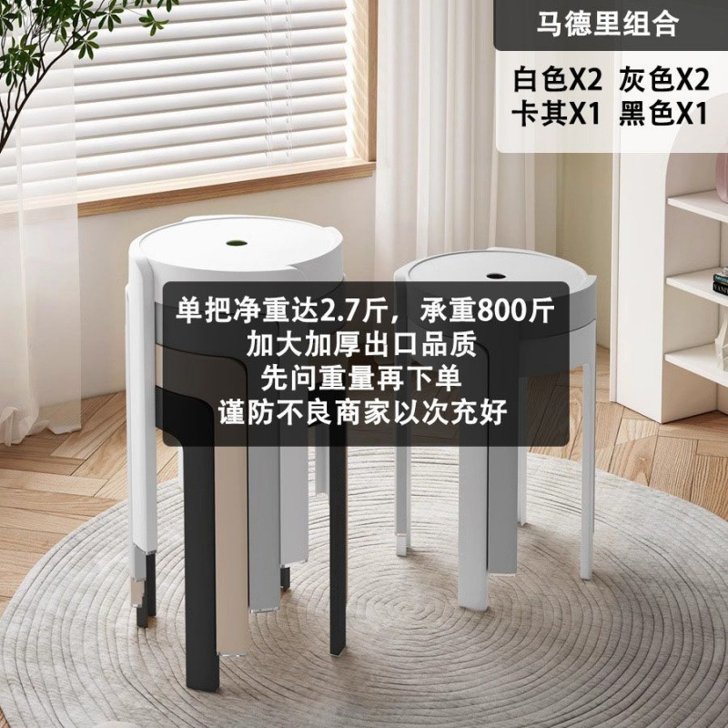 6개 - Madeli 조합 - 수출 품질 슈퍼 모델