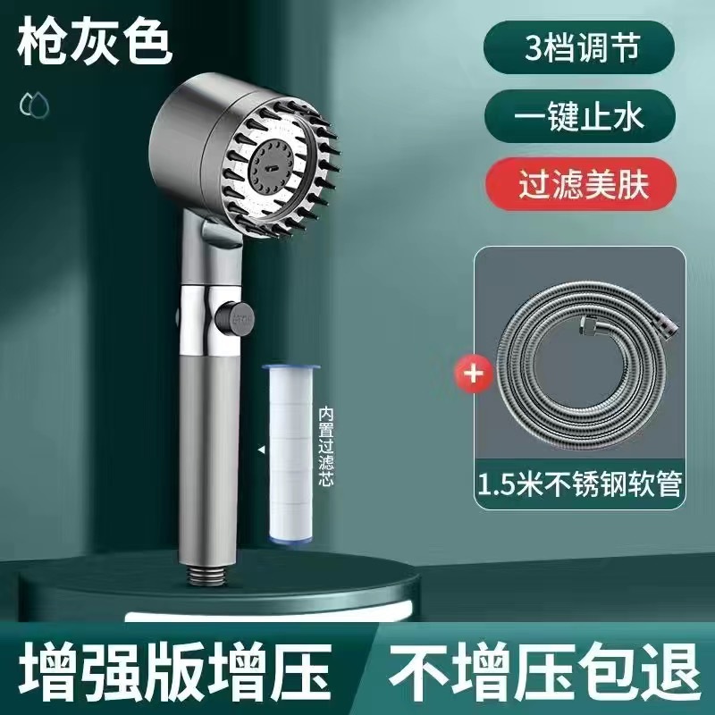 다이 스프레이 + 1.5m 스테인레스 스틸 튜브(범용 인터페이스)