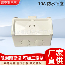 �Ę�10A���m��ˮ�������b�_�P�����Դ����SAA�J�C�p�厧�����_�P