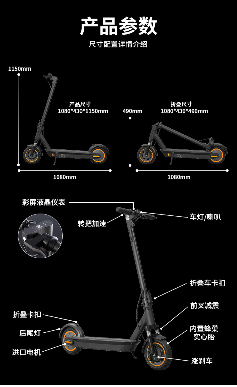 HEZZO electric scooter 3-speed adjustment front shock absorption scooter 500W motor long endurance folding electric vehicle