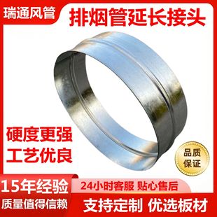 鍍鋅螺旋風管廠出售螺旋風管連接配件內接駁圈丨圓口直接