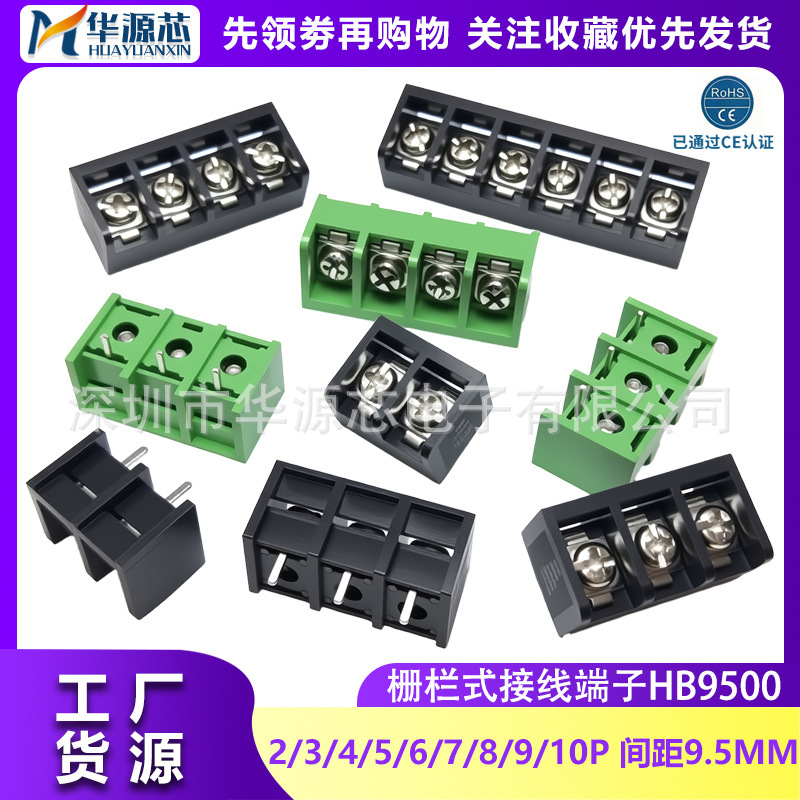 Terminal Block Hb9500 Kf9500-2P-3P-4P Pitch 9.5mm Black Green Barrier Type Terminal