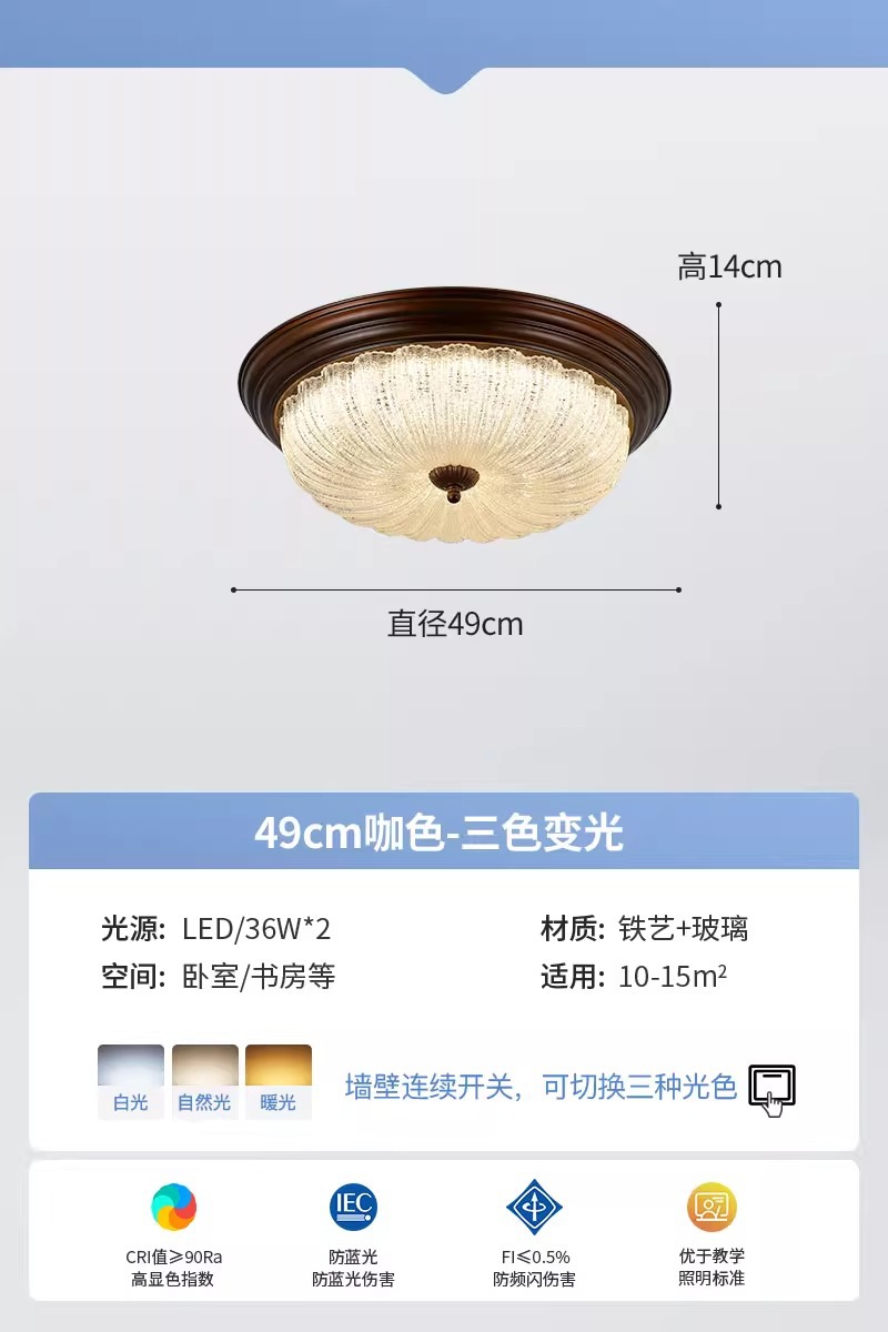 Lámpara de techo americana retro campo nuevo estilo chino dormitorio lámpara de habitación 2025 nuevo portal estudio lámpara de protección de ojos