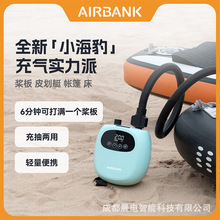 ���ͷ�ԃ�r��AIRBANK D16PRO��ySUP������Ͳ늄ӳ��ÿɳ��