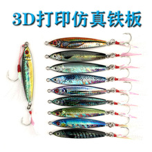 Metal Jigging Jig Spinner Baits Metal Jigging Spoons Fresh Water Bass Swimbait Tackle Gear