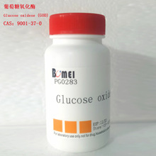  ø 10U/mg  ЌԇCAS:9001-37-0