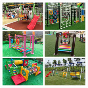 Outdoor Toys and Amusement Facilities Kindergarten Swing Bridge Climbing Net Swing Frame Kidsren's Sensory Training Equipment Balance Combination