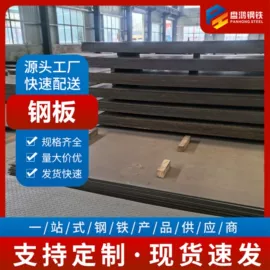 无缝管;镀锌管;普中板