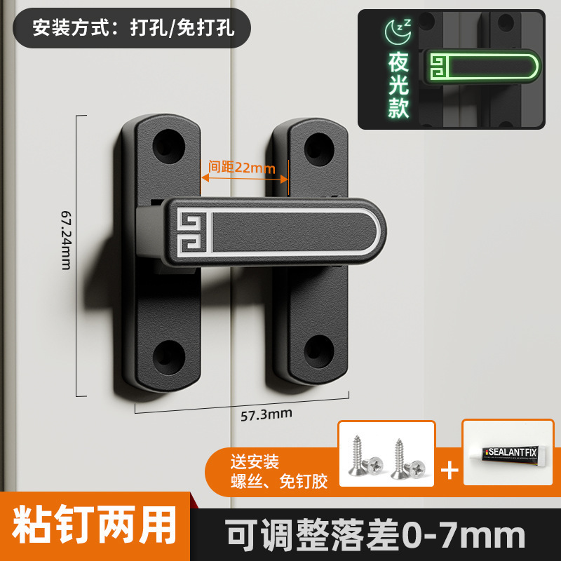 工厂直发可调密码插销锁门扣阳台玻璃门内反锁扣家具柜门防盗门锁|undefined
