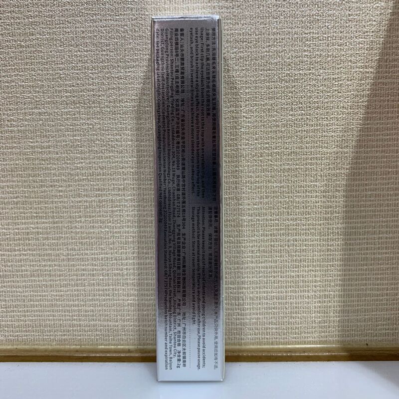 Kakashow小銀棒まつげベースクリーム防水繊維の長いカールは、自然な持続的なまつげを染めにくいです。|undefined