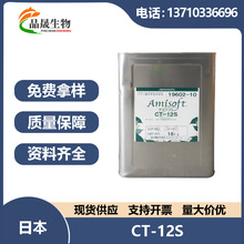 �ձ�ζ֮�� CT-12S Ҭ����֬����Ȱ������Ҵ��� 1KG������ӆ