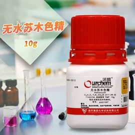 分析试剂;空气处理化学;其他实验室品