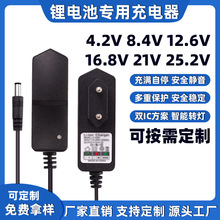 8.4v1.5a�늳س����̫����L��4.2v2a�����12.6v1a��߽�Ĥ��