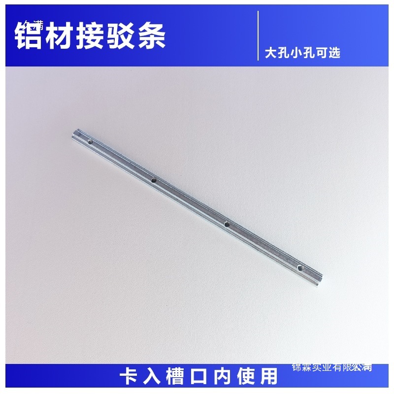 八棱柱标摊铝料配件三卡锁接驳条调节脚圆形T型螺丝展会用品五金