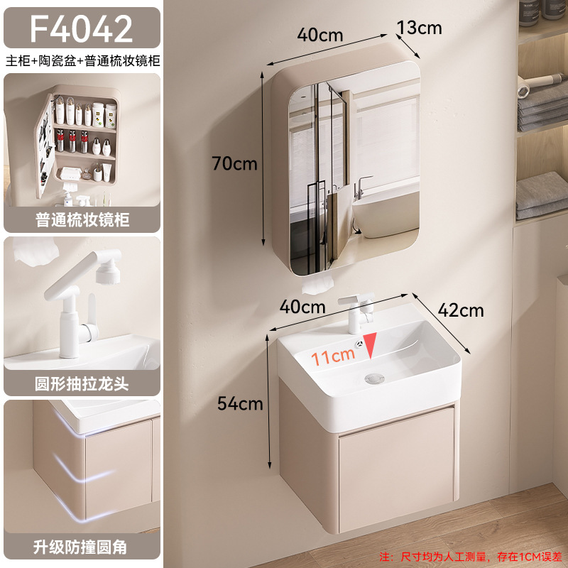 F4042 - Gabinete de espejo completamente sellado ordinario