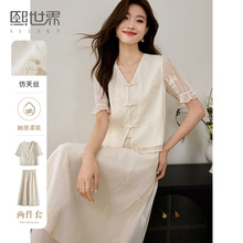 熙世界套装裙国风新中式仿天丝盘扣小衫半身裙两件套1A2SZ033