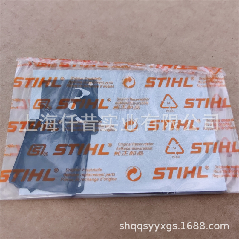 适配STIHL斯蒂尔MS462油锯化油器泵1142 121 4800调节泵膜