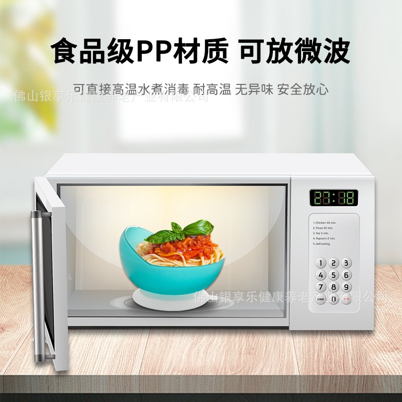 Taiwán Jiaxin tazón antiaspersión vida vajilla de autoservicio ancianos vajilla auxiliar anti-aspersión lechón tazón carrera rehabilitación anti-sacudida