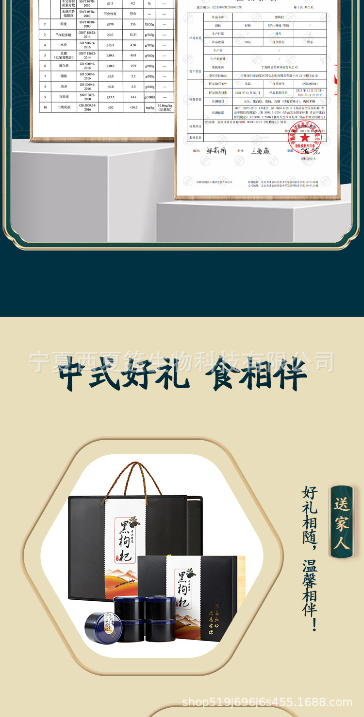 红黑皮、上善若水