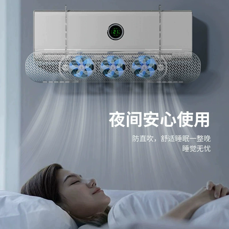 Бесшумный воздухоохладитель, ветровое стекло без перфорации, подвесной, с защитой от прямого удара, бытовой настенный кондиционер, перегородка для выхода воздуха