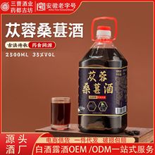 ����ɐ��ɣ�ؾơ�35����ɐ�ؾƴ�Ͱ�bɣ�ؾƵͶȾƹ���2500mlx1Ͱ