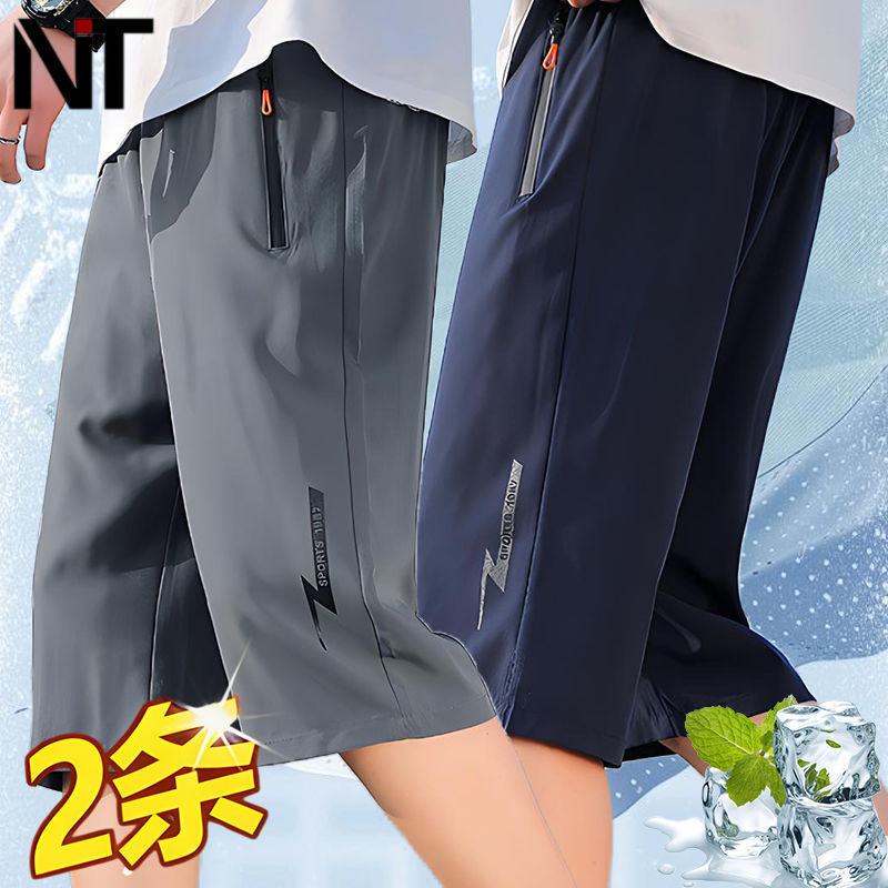 Clear Stock Summer Thin Men's Pants Loose Casual Loose Sports plus size Ice Silk Shorts Capri Pants for Men