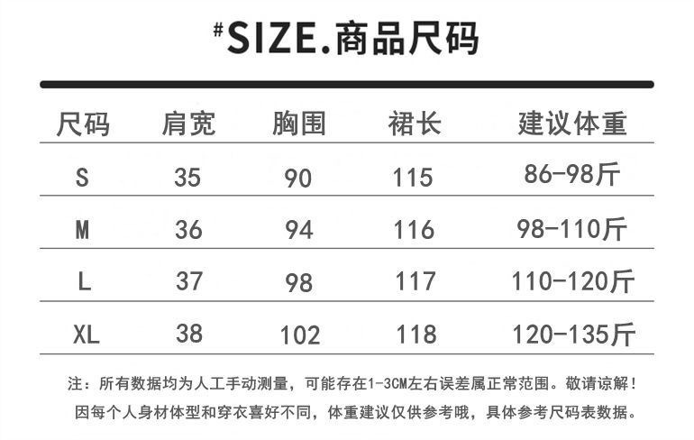 Đầm nữ tay phồng nhẹ suông rộng dáng midi phong cách ngọt ngào xuân hè 2026 — Màu hạnh nhạt chi tiết 2