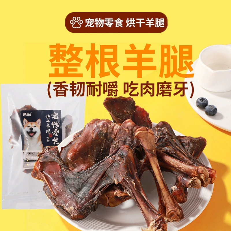 Лакомства для собак, сушеные бедра ягненка, целые палочки, ароматные, жевательные и жевательные, молярные лакомства для собак маленького и среднего размера, костяные лакомства для чистки зубов для домашних животных.