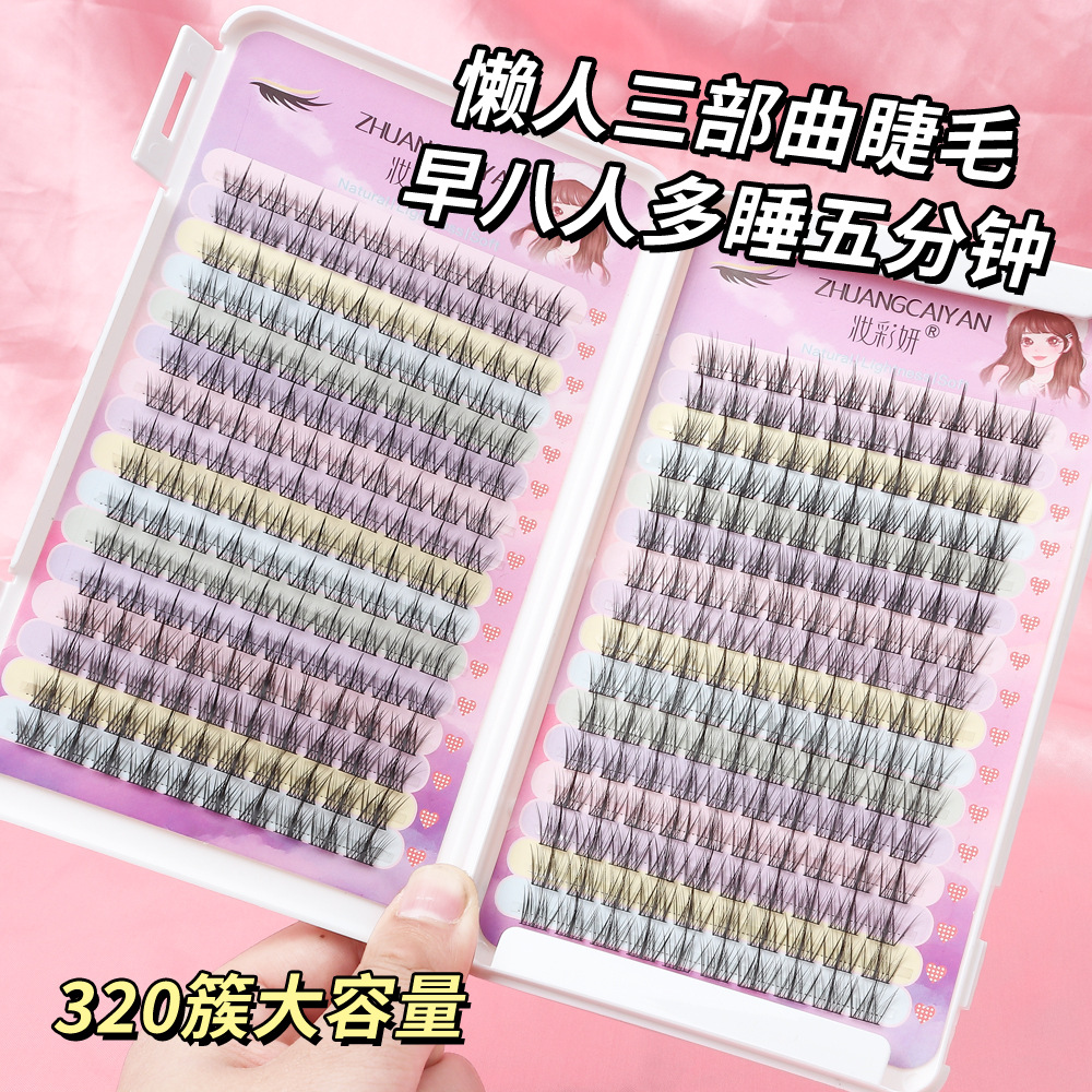 32 filas trilogía perezosa 11mm